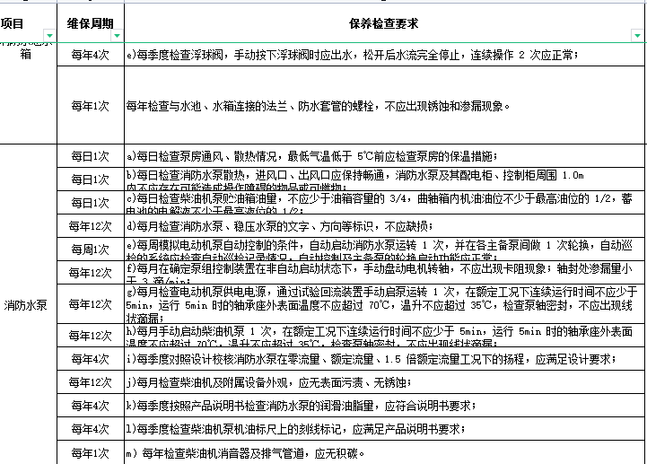 微信截图_20221220135552.png