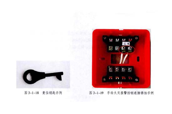 手动报警按钮保养