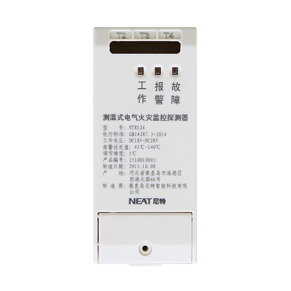 NT8124测温式电气火灾监控探测器